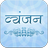 icon Hindi Recipes 1.5