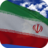 icon Iran Flag 4.6.0