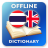 icon TH-EN Dictionary 2.4.0