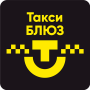 icon Такси БЛЮЗ