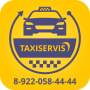 icon TAXISERVIS