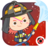 icon Miga Fire Station 1.7