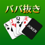 icon OLD MAID