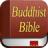 icon Buddhist Bible 1.1.0
