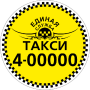 icon ru.taxi.id1198
