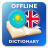 icon KK-EN Dictionary 2.4.4