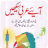 icon Learn Arabic Urdu App 9.0