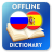 icon RU-ES Dictionary 2.4.0