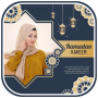 icon Ramadan Photo Frame 2025