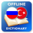 icon RU-TR Dictionary 2.4.0