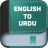 icon English To Urdu Dictionary 1.0.5