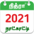 icon Nithra Tamil Calendar 6.8