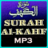 icon Surah al Kahf MP3 1.4