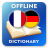 icon FR-DE Dictionary 2.4.4