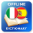 icon IT-ES Dictionary 2.4.4