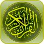 icon Tafsir Al-Quran