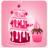 icon Cake smasher 2.0