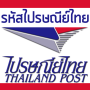 icon รหัสไปรษณีย์ไทย