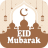 icon Eid Mubarak SMS Wishes and Greetings 1.0