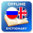 icon RU-EN Dictionary 2.4.4