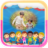 icon Children & Kids Photo Frames 3.0