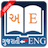 icon English Gujarati Dictionary rhea