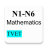 icon Mathematics N1-N6 3