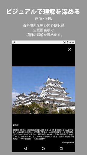 download free ã³ããã³ã¯ å½èªè¾å¸ è±ååè±è¾æ¸ ç¾ç§äºå¸ãæ¨ªæ­æ¤ç´¢ 2 4 apk for android download free ã³ããã³ã¯ å½èªè¾å¸ è±ååè±è¾æ¸ ç¾ç§äºå¸ãæ¨ªæ­æ¤ç´¢ 2 4 apk for android