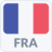 icon French Radio 1.6.2