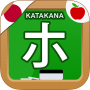 icon Japanese Katakana Handwriting