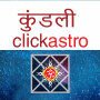 icon Kundli in Hindi : Janm Kundali