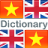 icon English Vietnamese Dictionary 3.1.0