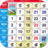 icon Calendar Malaysia Horse Lunar 1.1