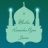 icon com.devmostafa.our_muslims_muslim_ramadan_azan_quran 9