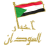 icon com.sudan4news 7.0.0