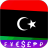 icon Libyan Dinar converter 2024.4.3