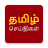 icon Tamil News 1.1