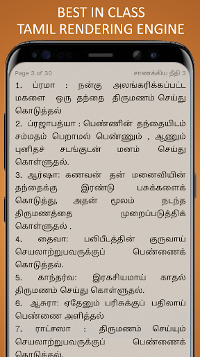 Vidura Neethi In Tamil Pdf Free