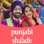 icon Punjabi Matrimony by Shaadi