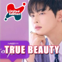 icon Lee Suho True Beauty - Cha Eun Woo (차은 우)Wallpaper