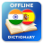 icon HI-ES Dictionary 2.4.0