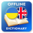 icon UK-EN Dictionary 2.4.0