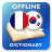 icon FR-KO Dictionary 2.4.0