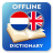 icon NL-EN Dictionary 2.4.0