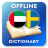 icon AR-SV Dictionary 2.4.0