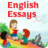 icon English Essays 1.3