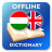 icon HU-EN Dictionary 2.4.0