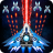 icon Space Shooter 1.792