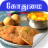 icon atta recipes in tamil 6.0.0