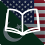 icon English Urdu Dictionary FREE